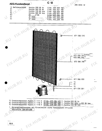 Взрыв-схема холодильника Aeg GA 2148 - Схема узла Section2